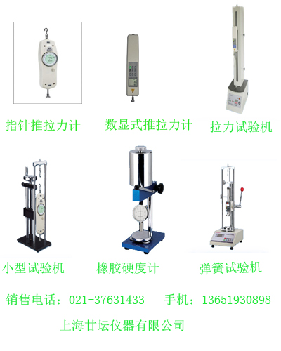 扭矩傳感器是一種測量各種扭矩、轉(zhuǎn)速及機(jī)械功率的精密測量儀器