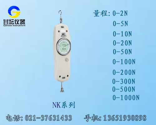 指針式拉力計(jì)夾具供應(yīng),表盤式拉力計(jì)nk-200