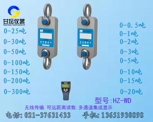 多通道拉力計的使用(500公斤-200噸)高精密定制款
